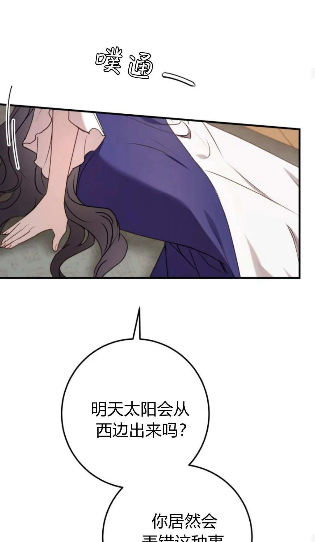 第30话44