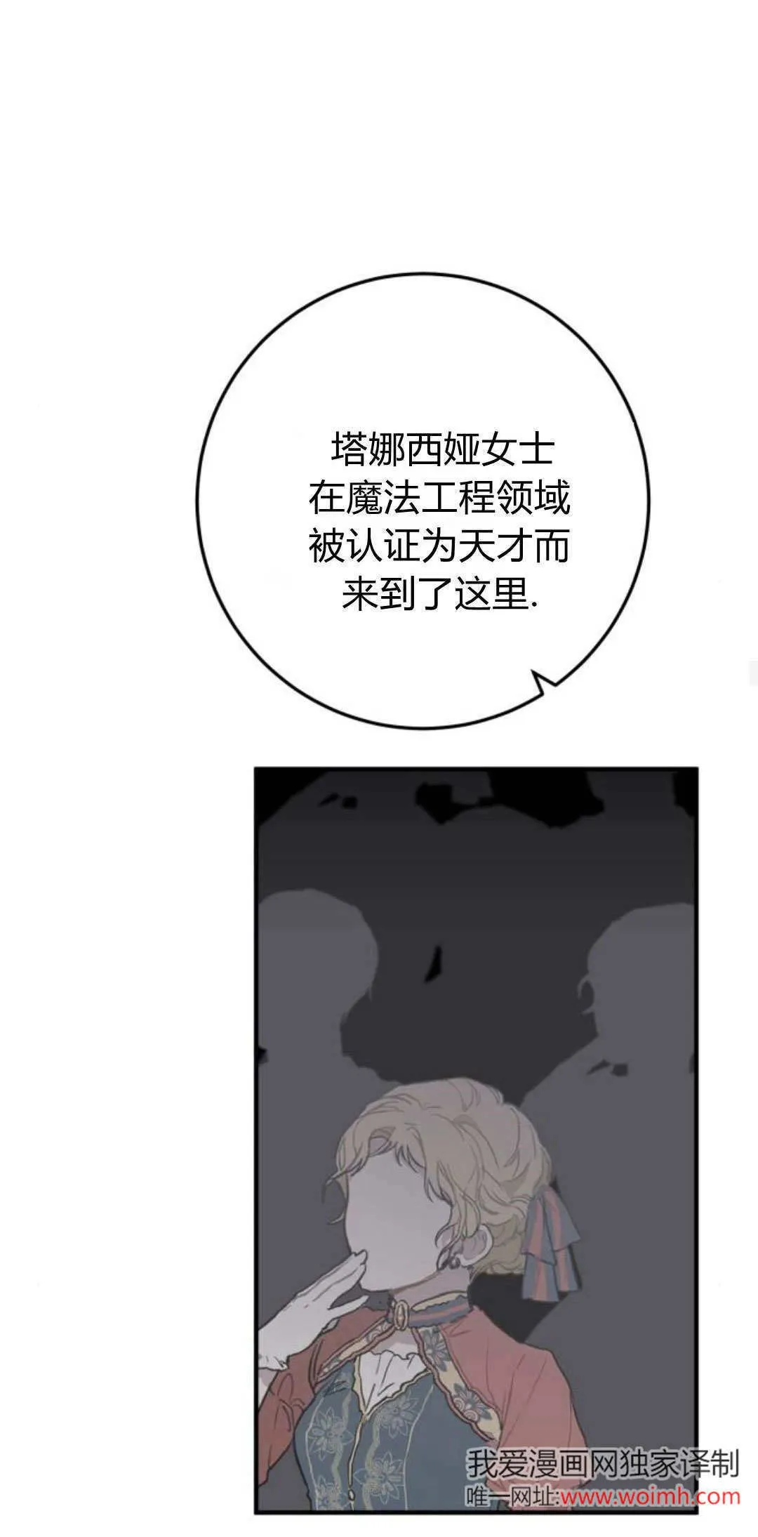 第28话22