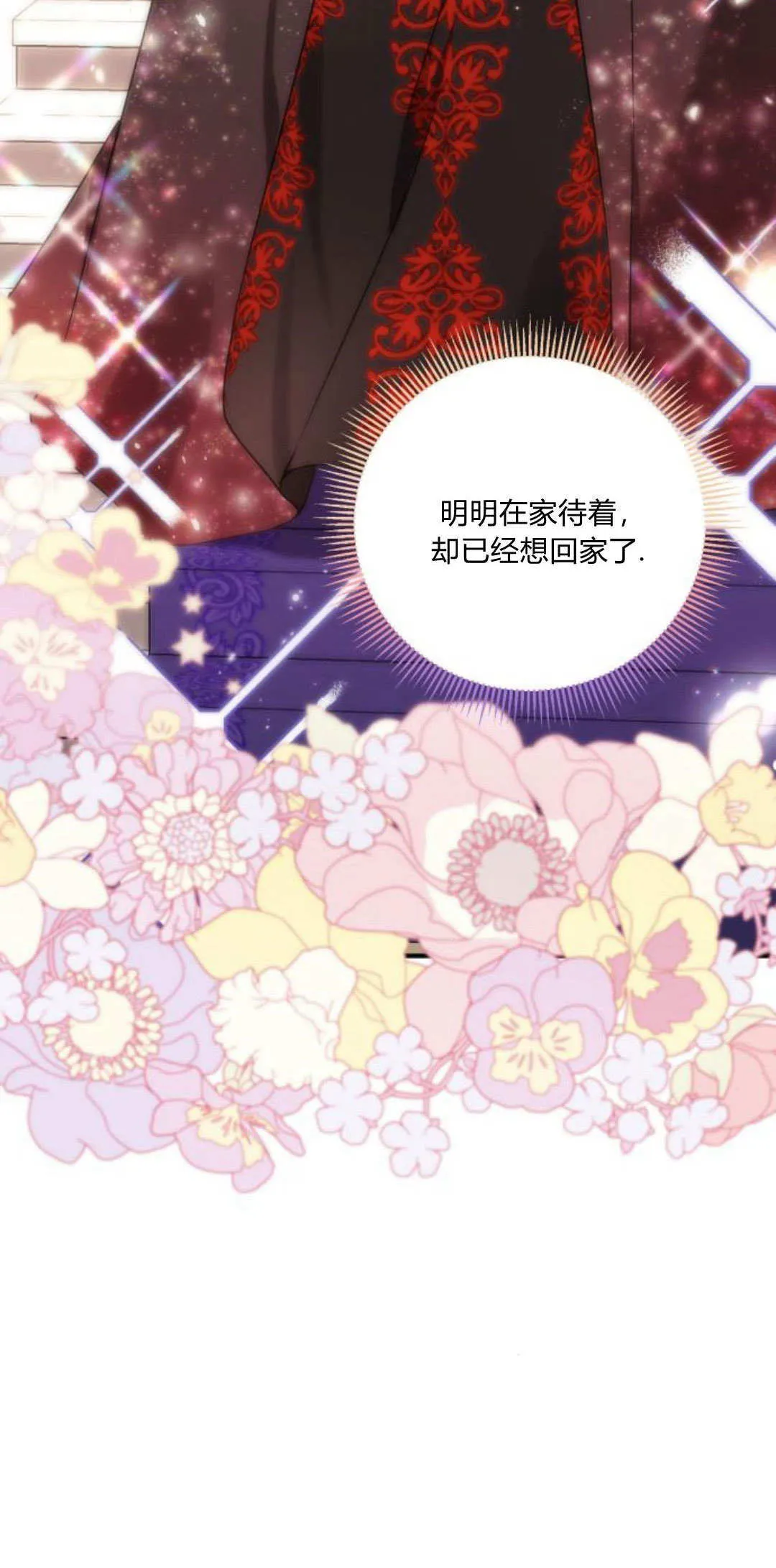 第08话19
