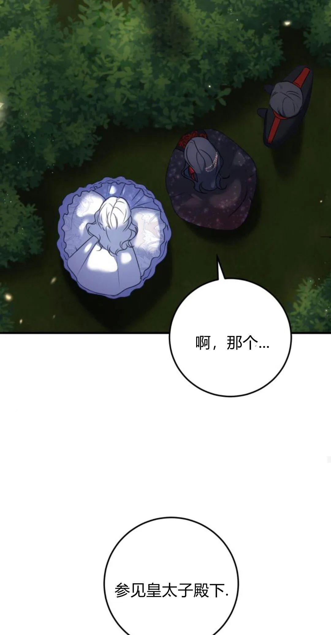 第09话17
