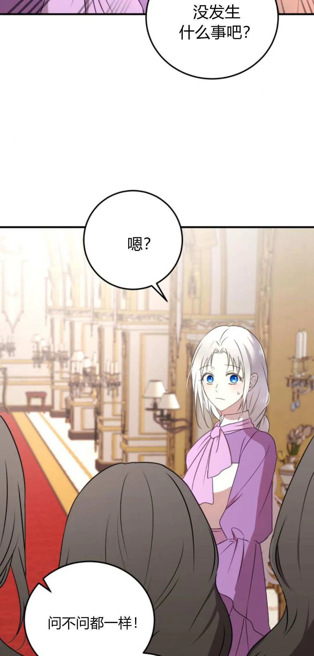 第07话65