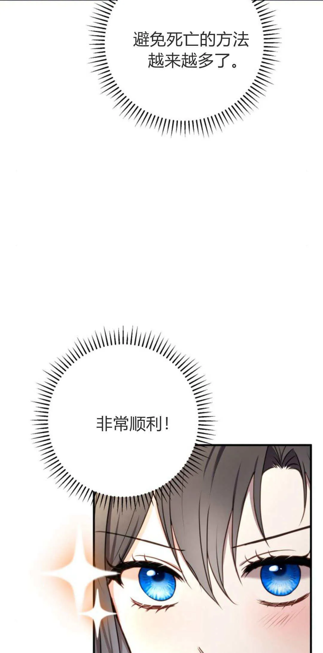 第20话17
