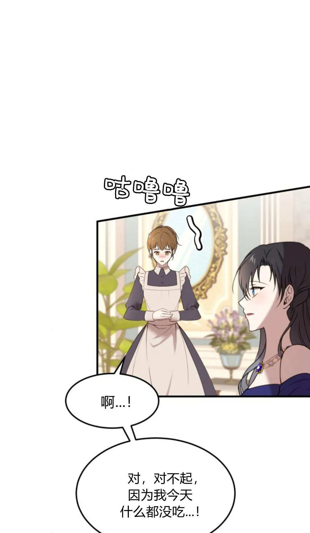 第30话48