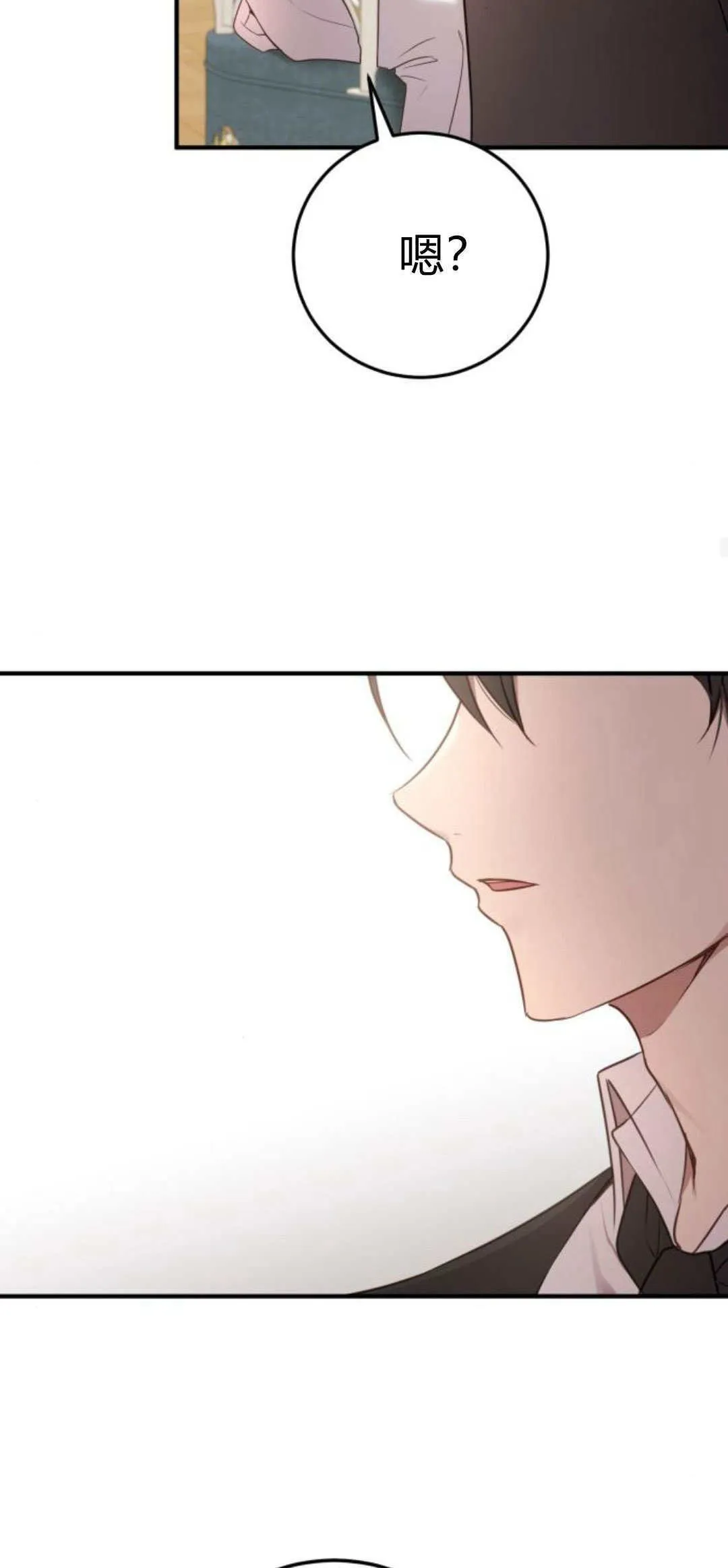 第16话46