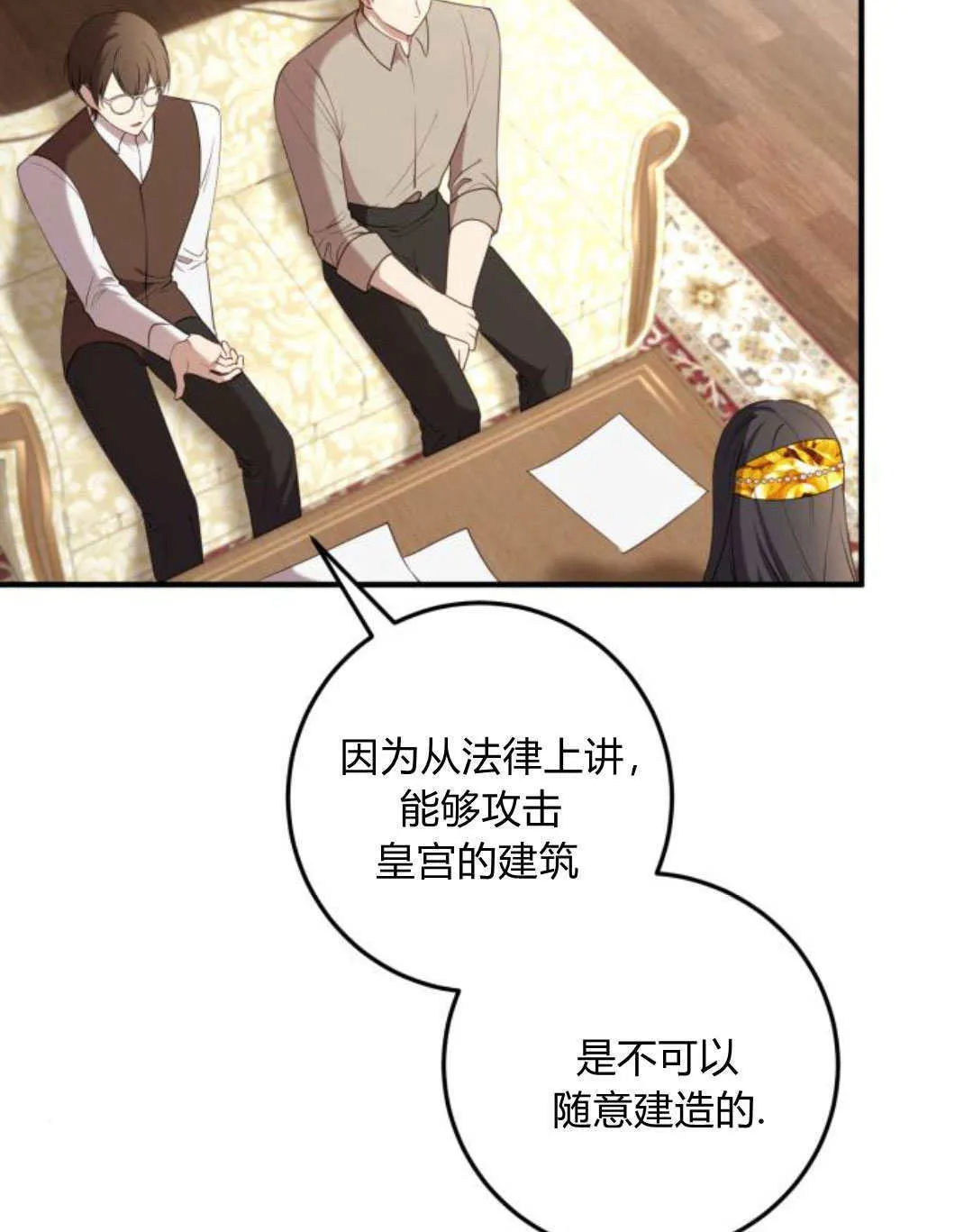 第20话1