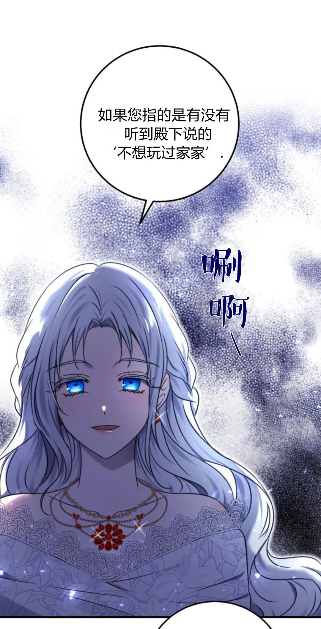 第09话24