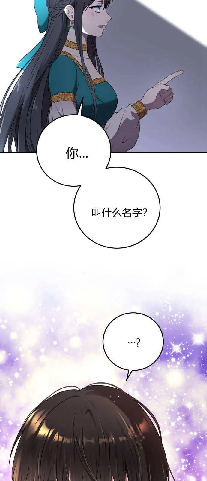 第01话73