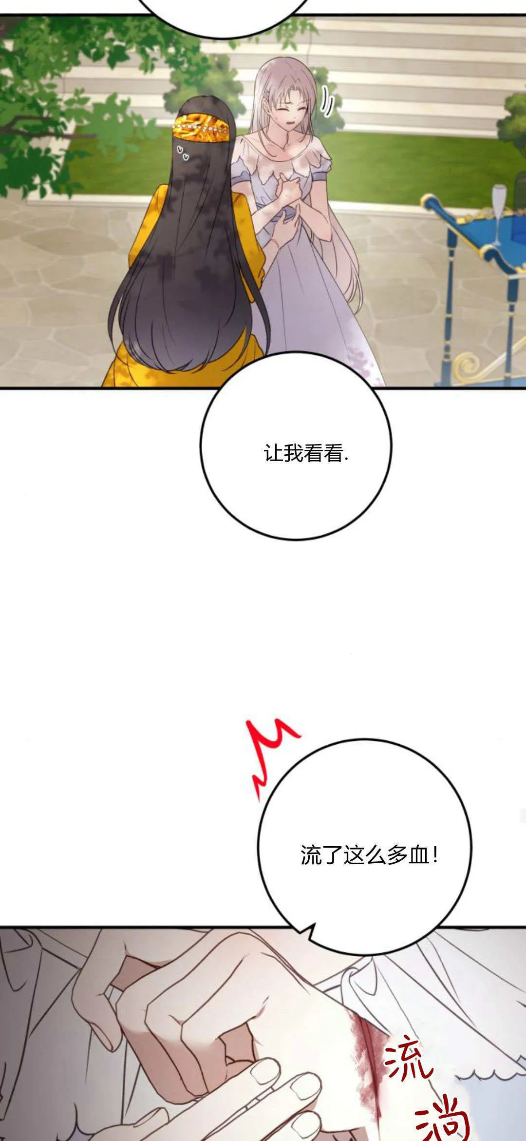 第20话35