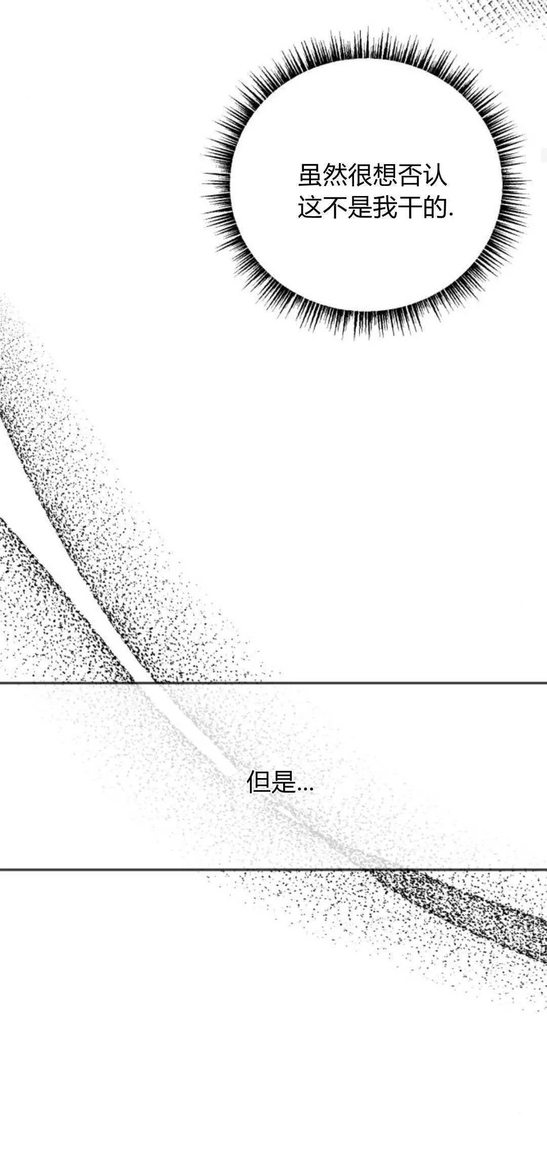第07话19