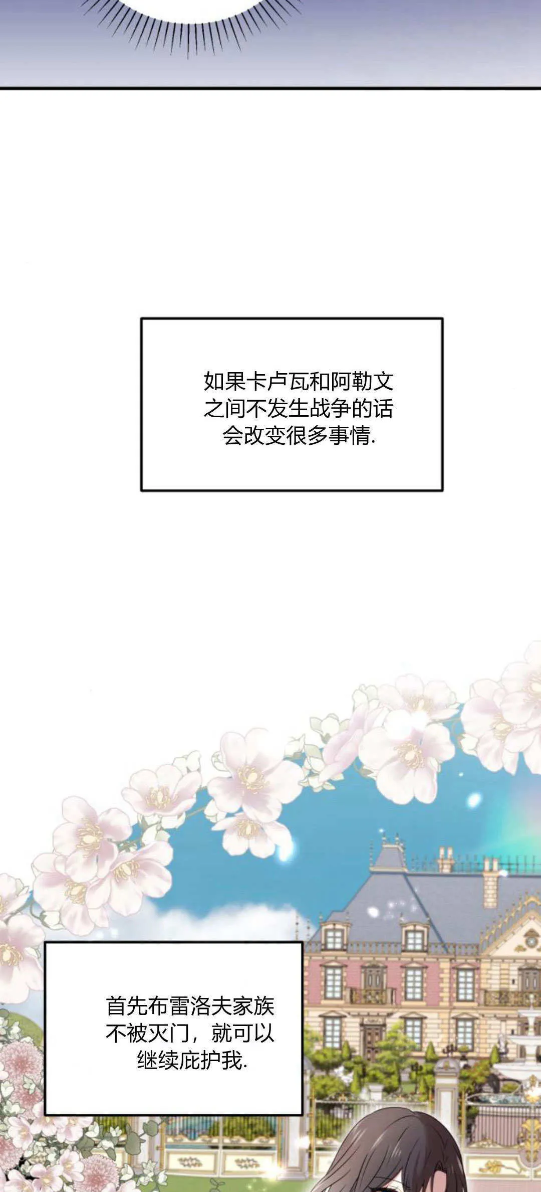 第04话86