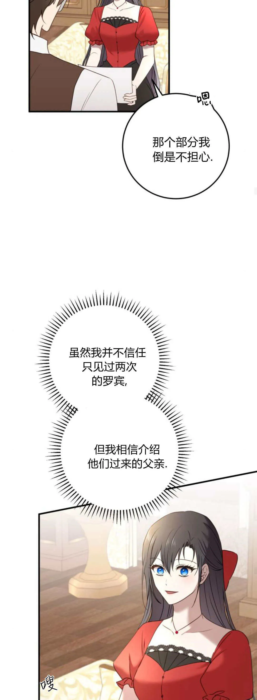 第25话22