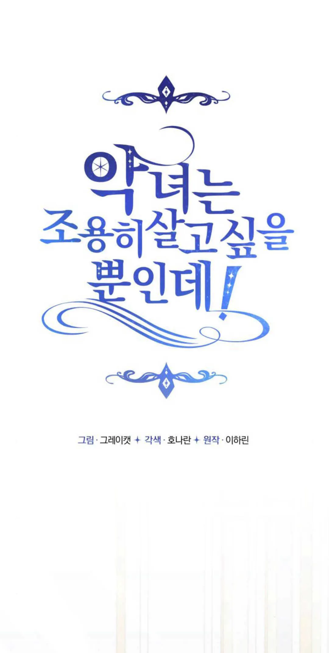 第13话0