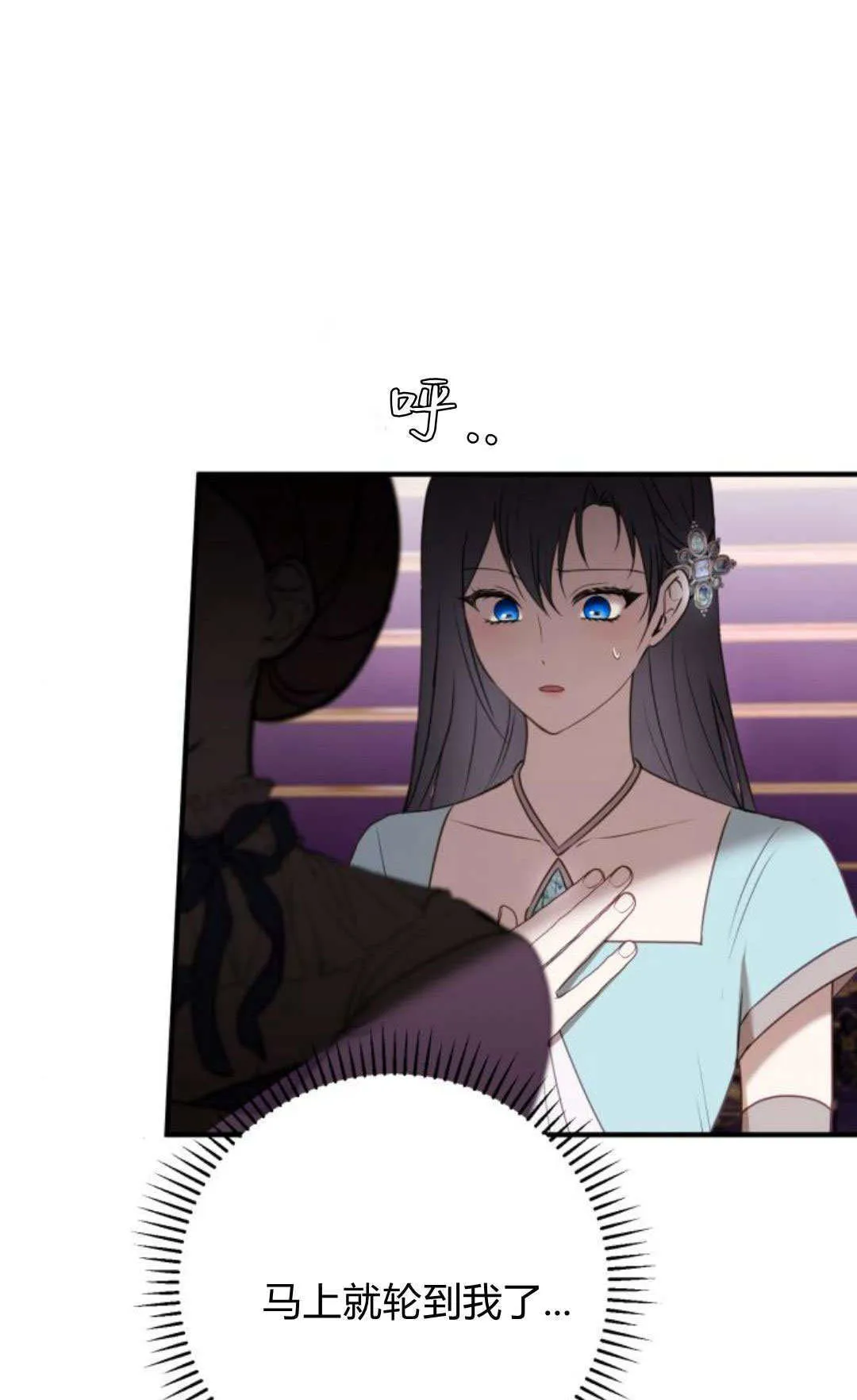 第27话50