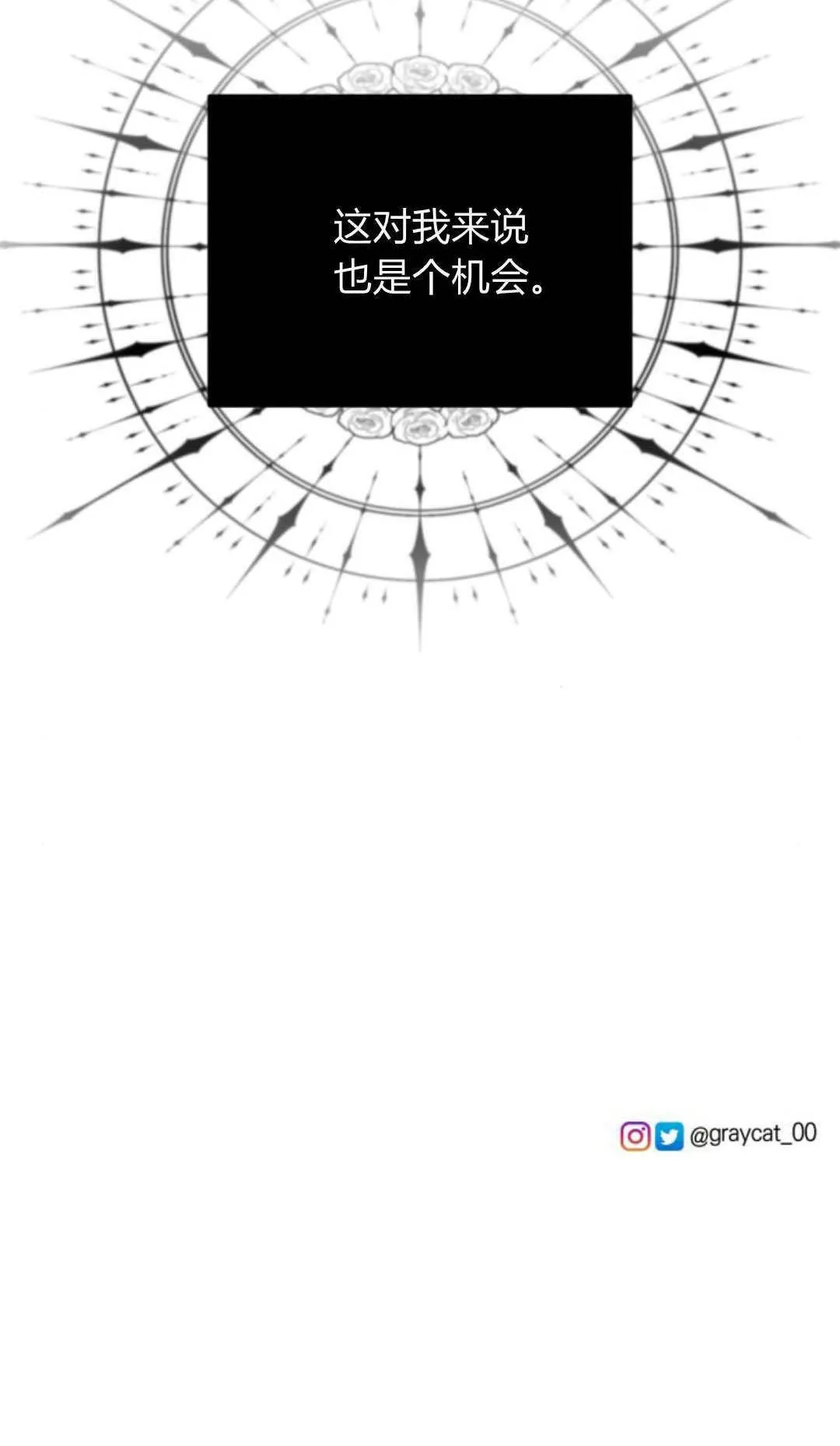 第29话64