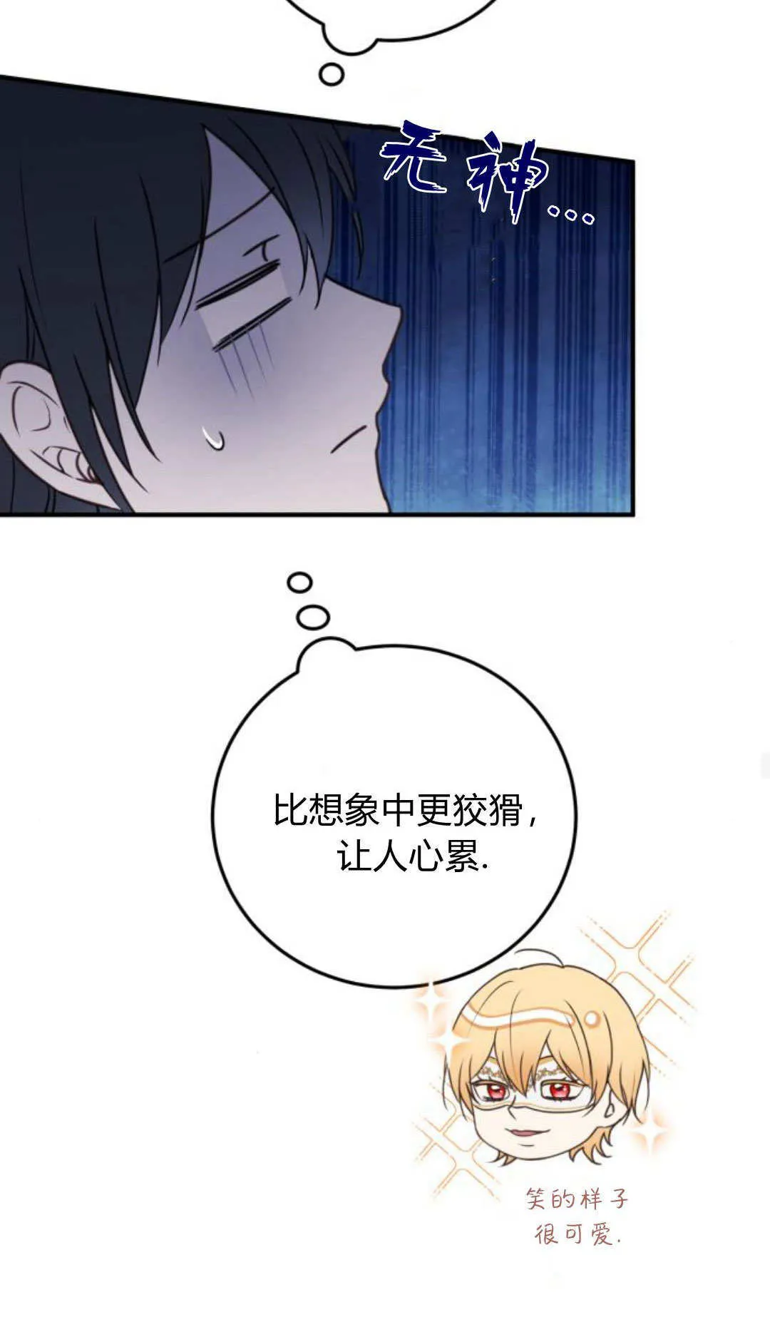 第30话47