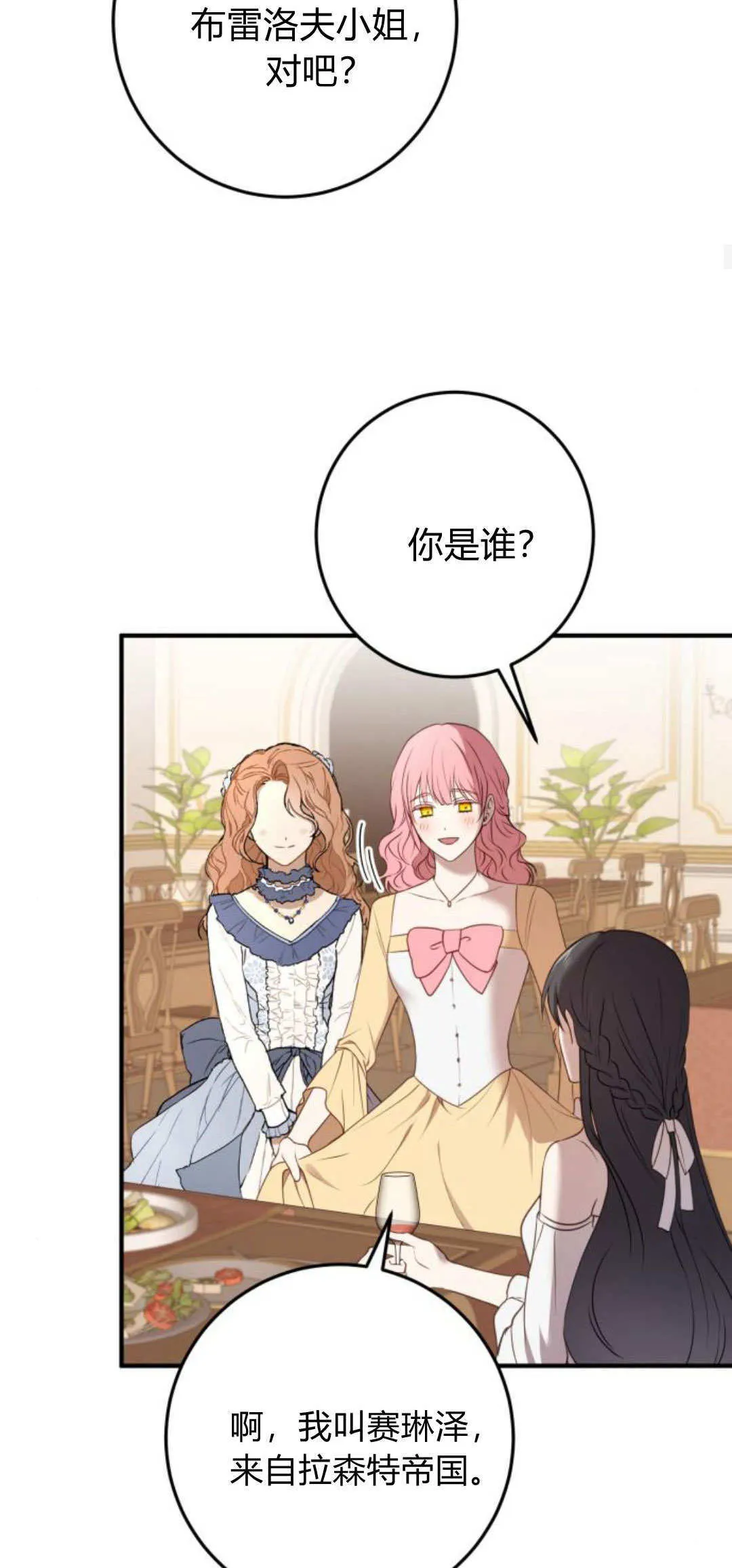 第30话54