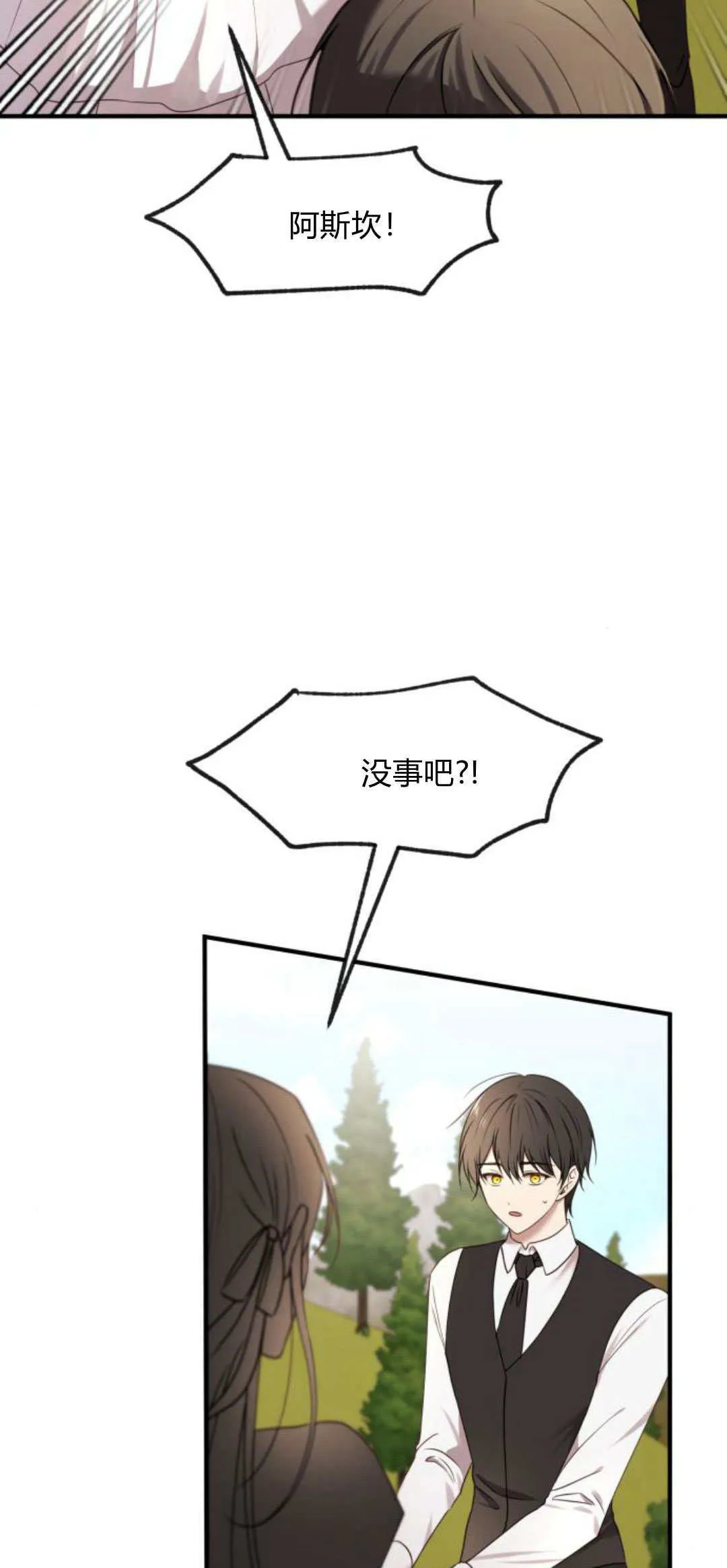第25话72