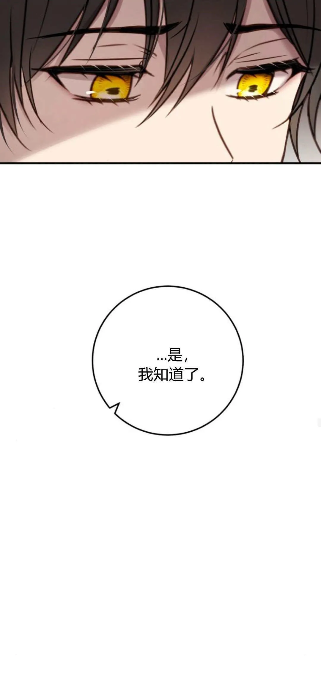 第16话43