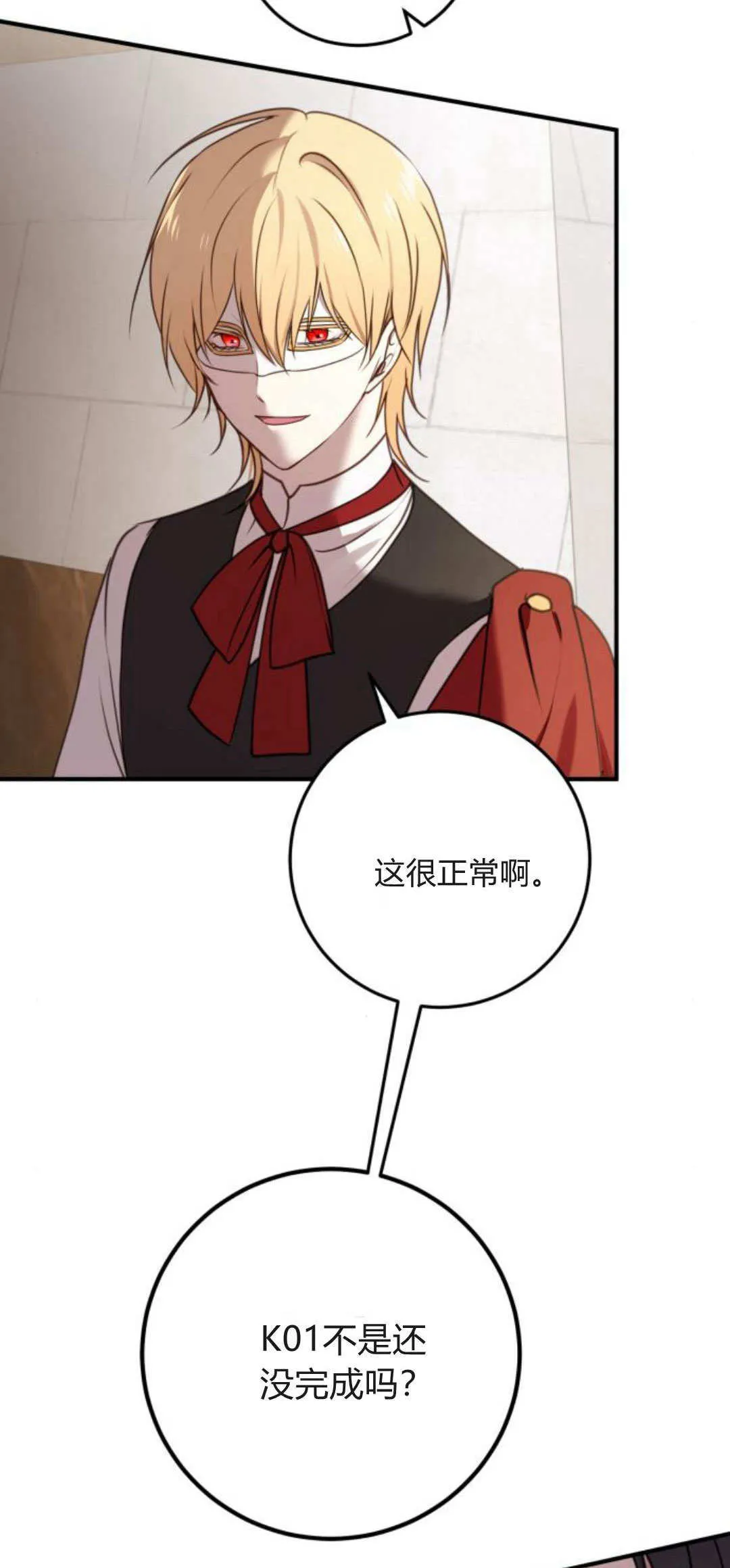 第31话58