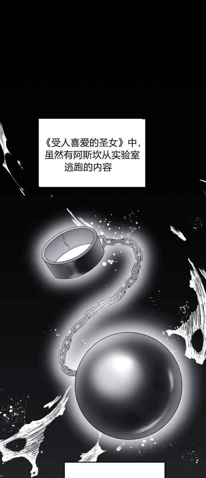 第01话77