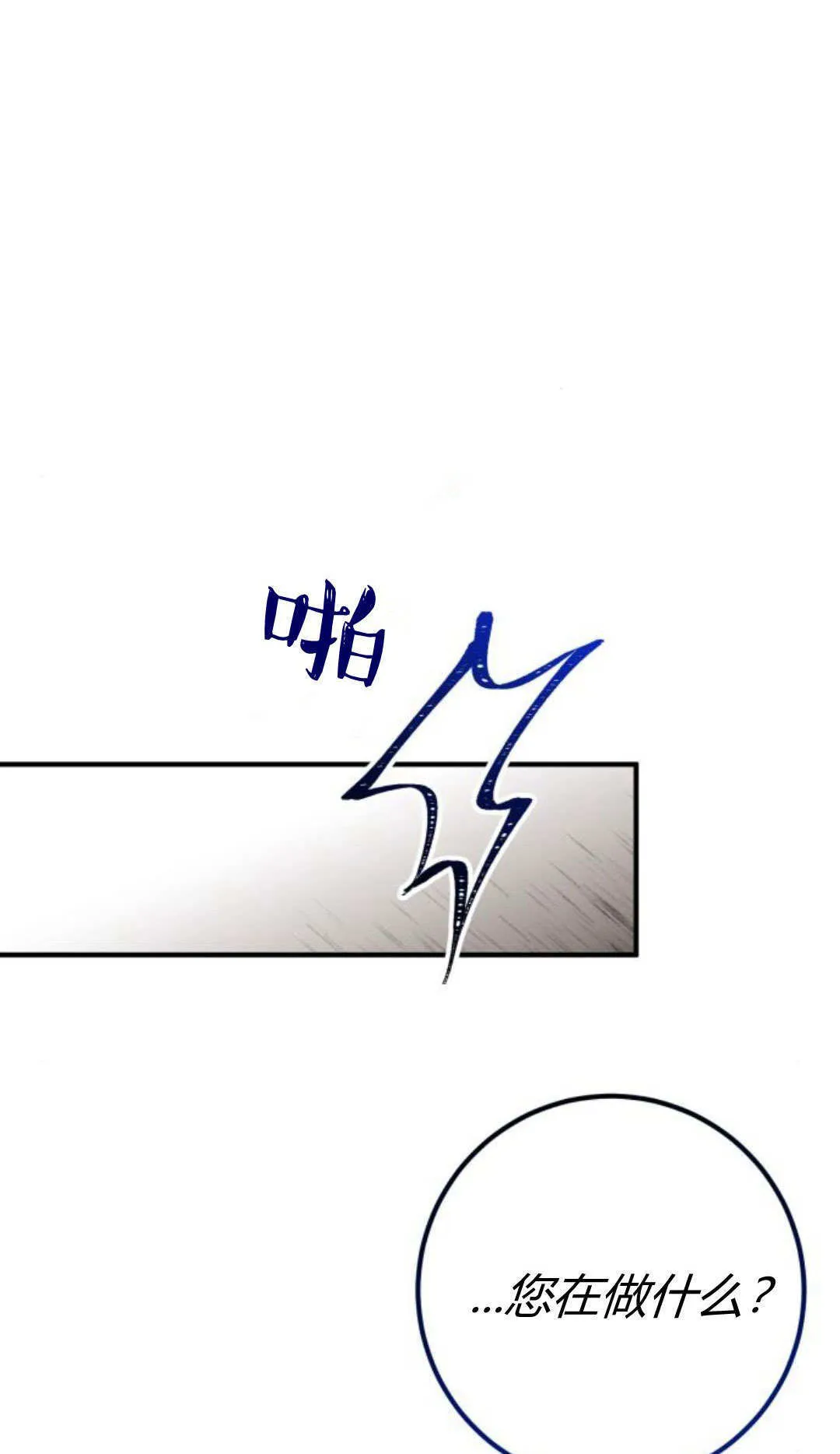 第04话77