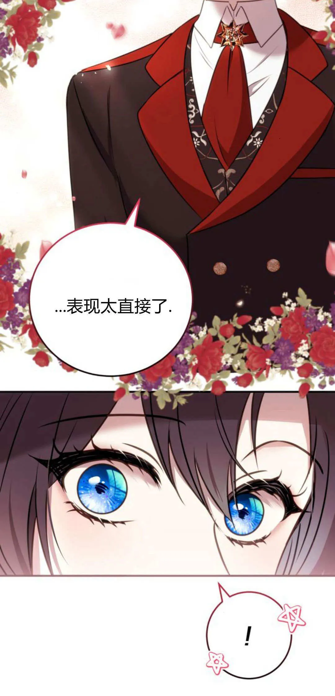 第08话28