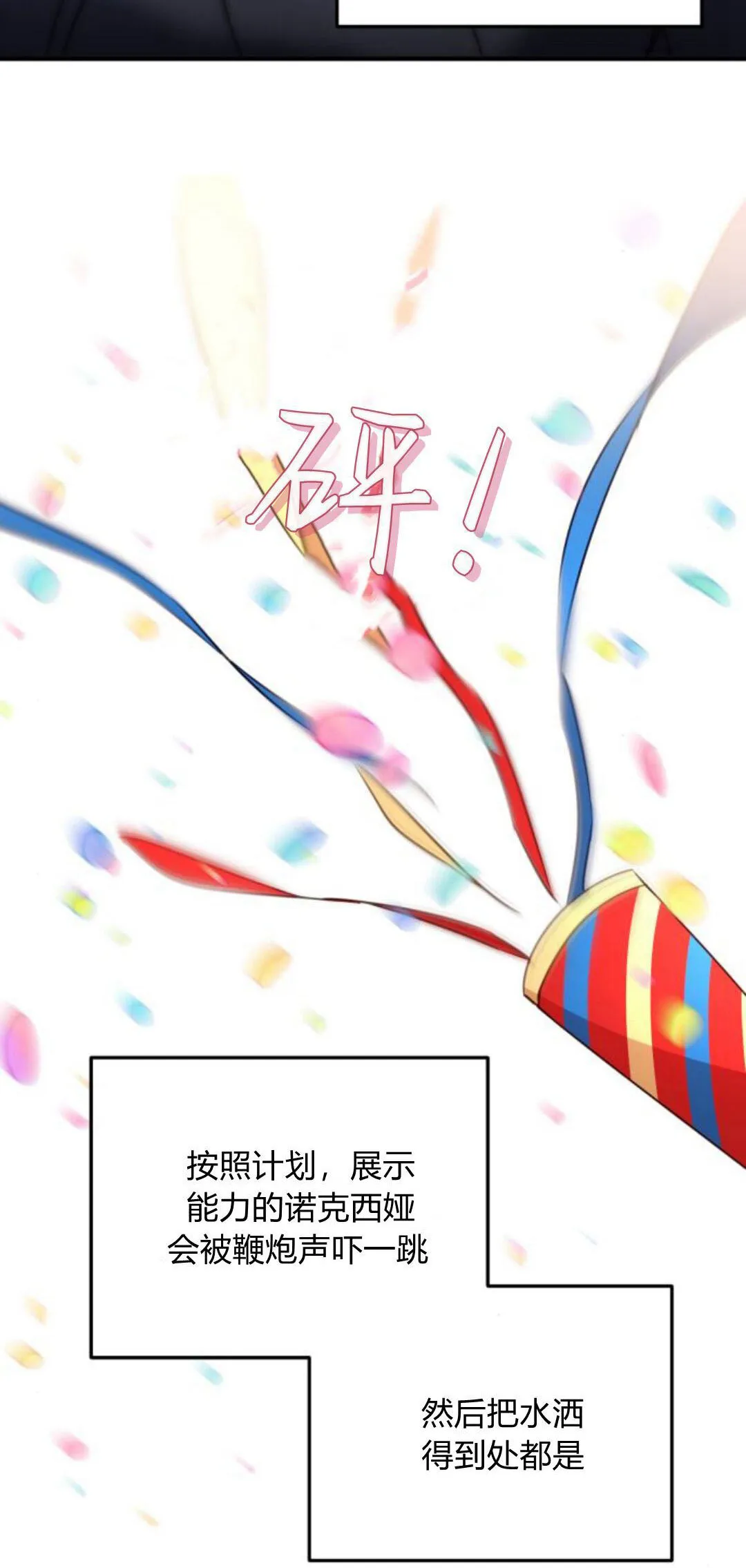 第09话61