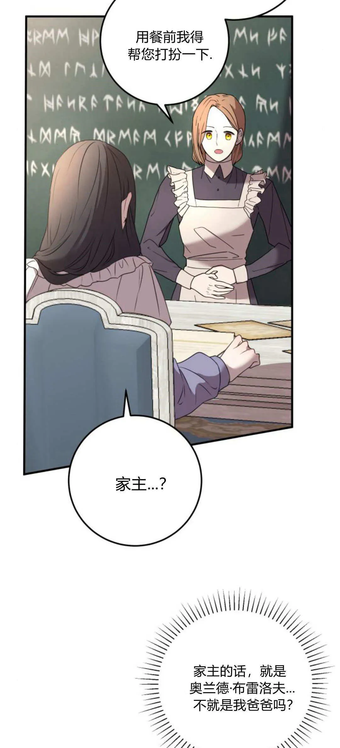 第05话8