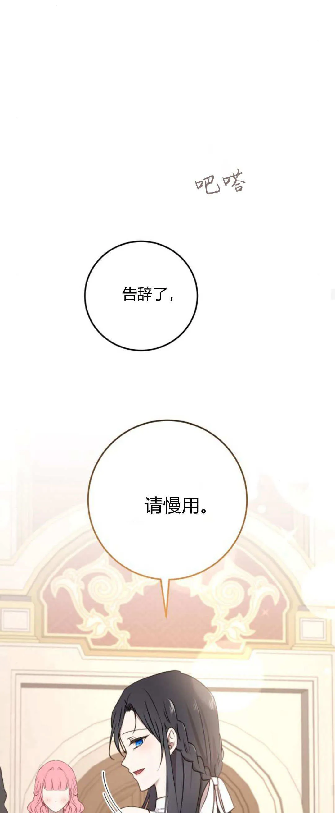第31话14
