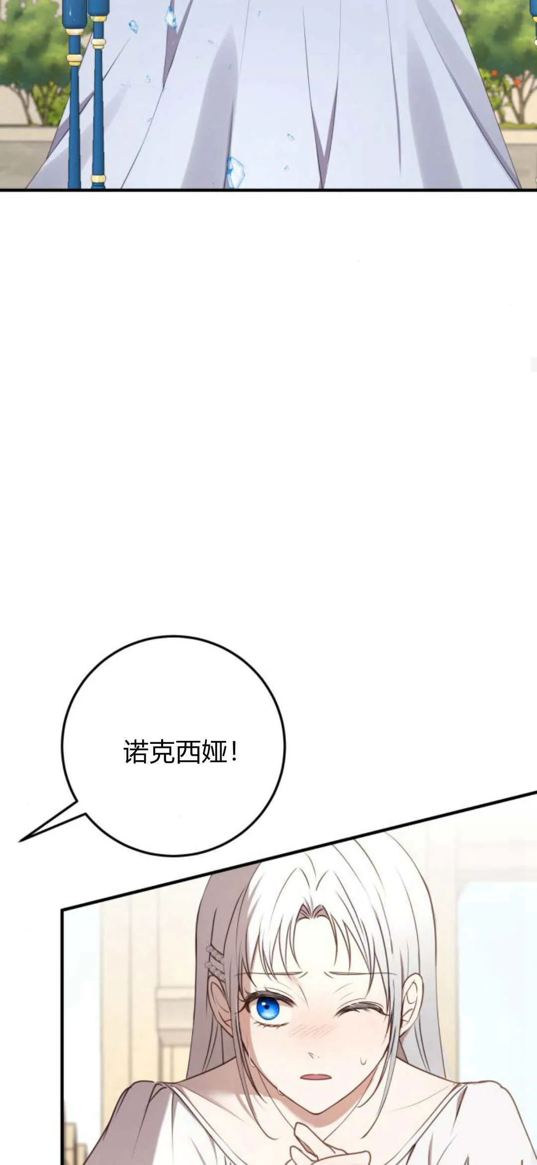 第20话32