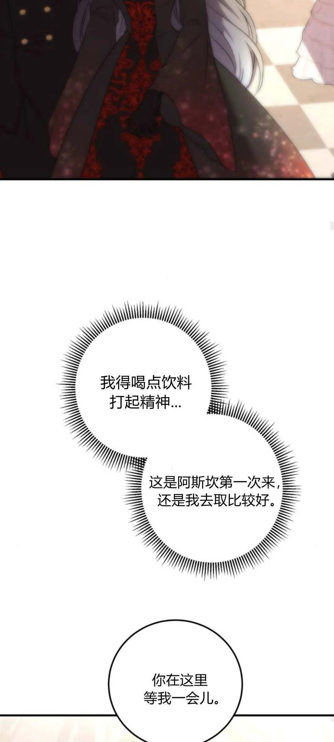 第08话42