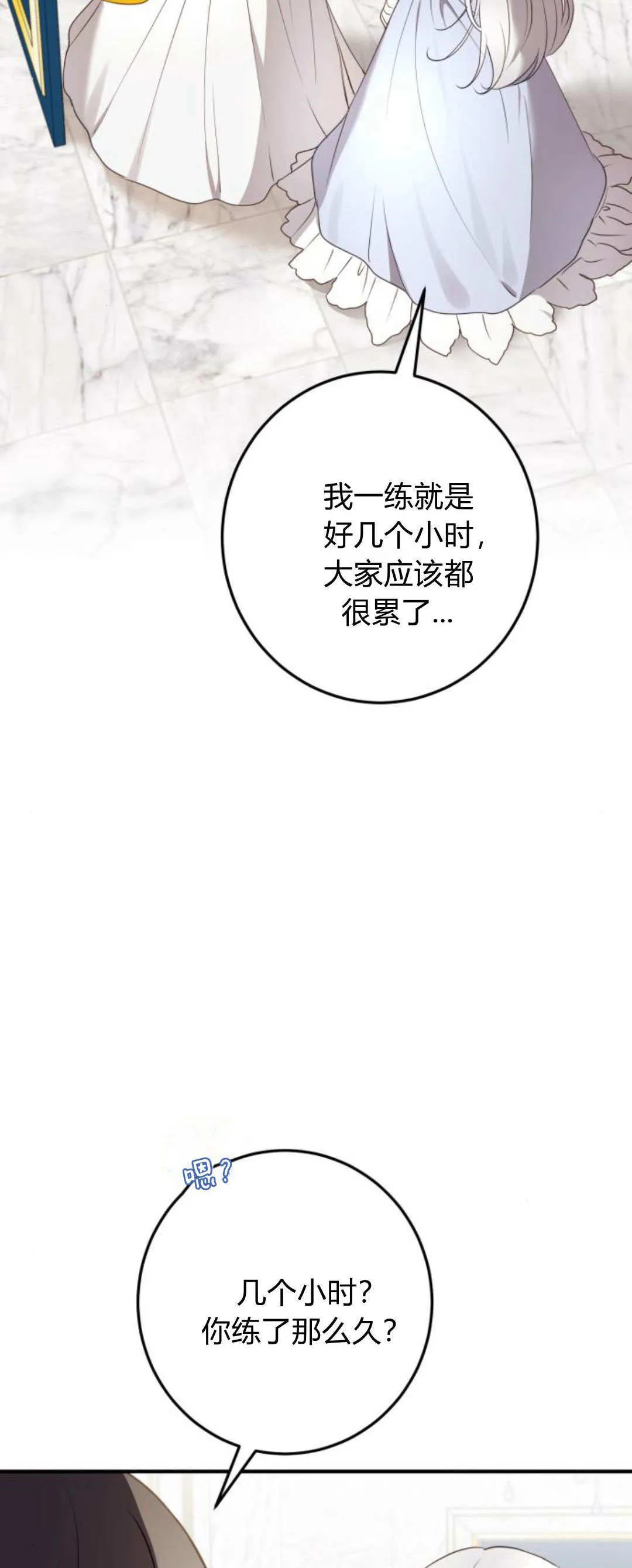 第21话15