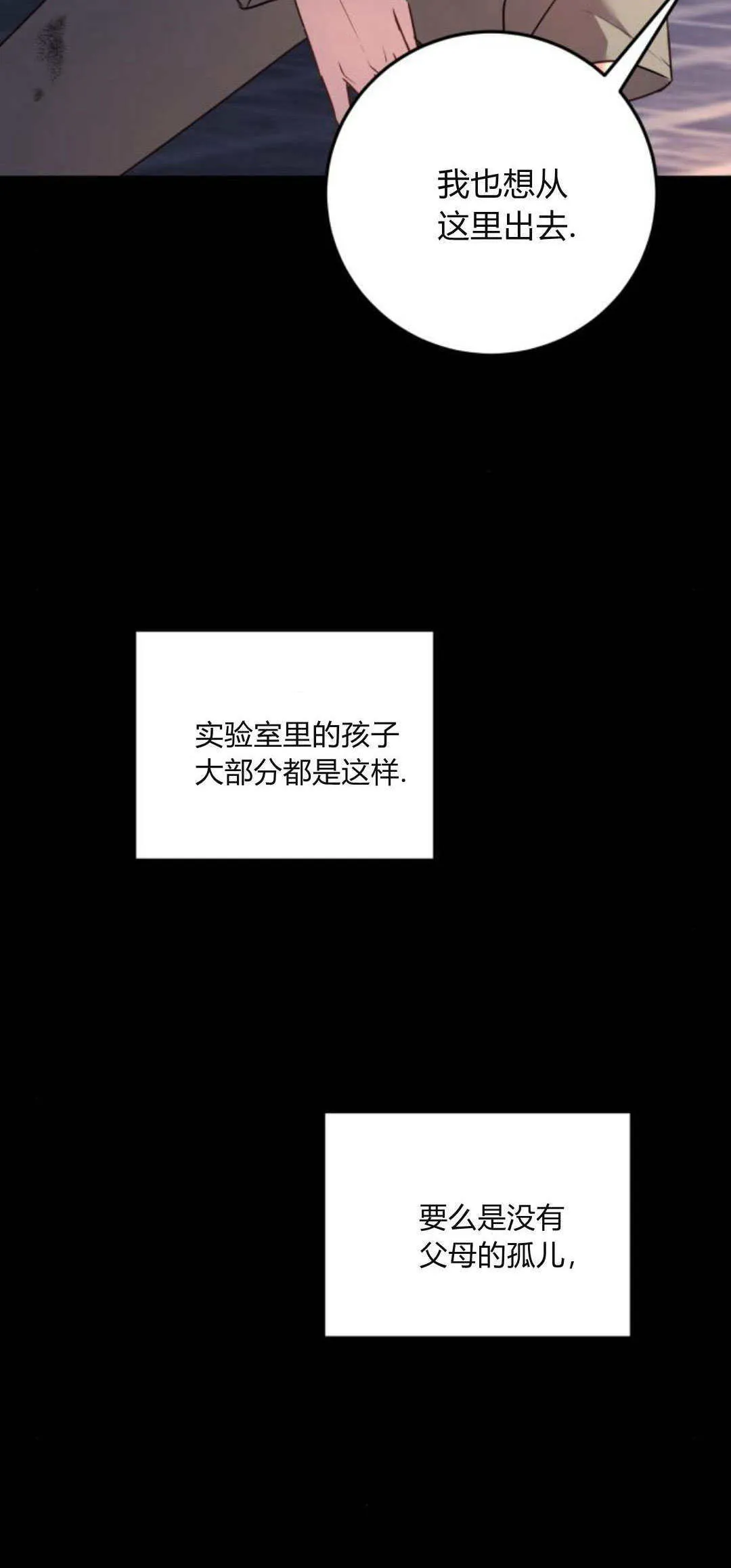 第12话21