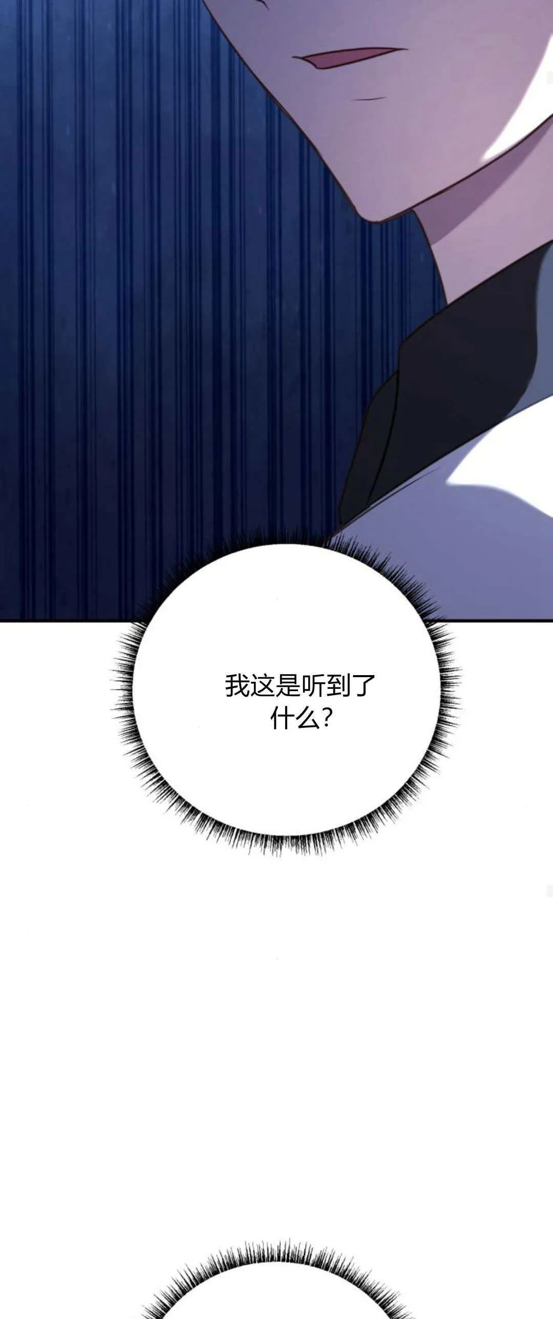 第22话25