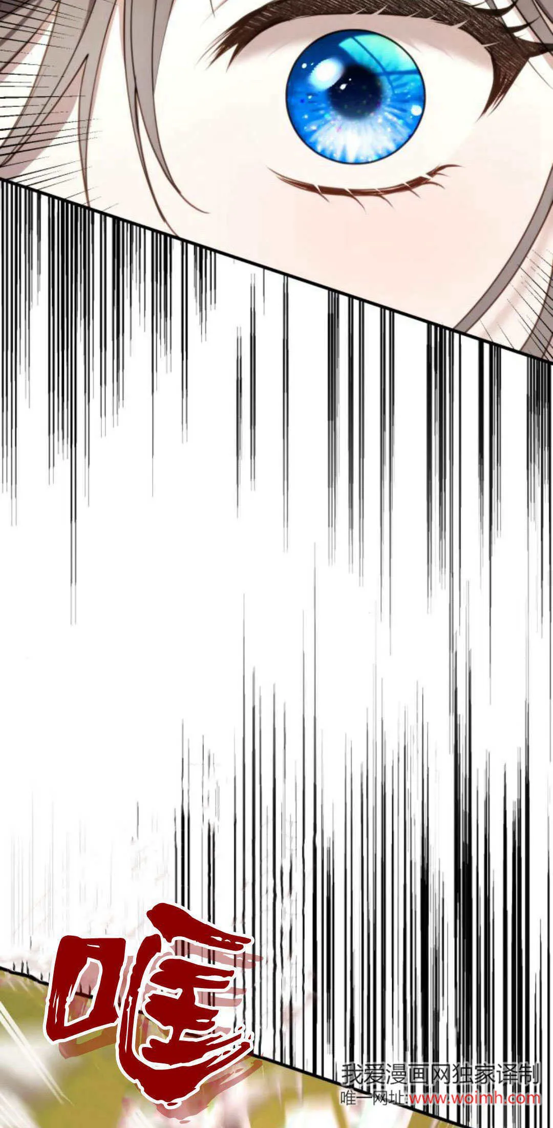 第25话66