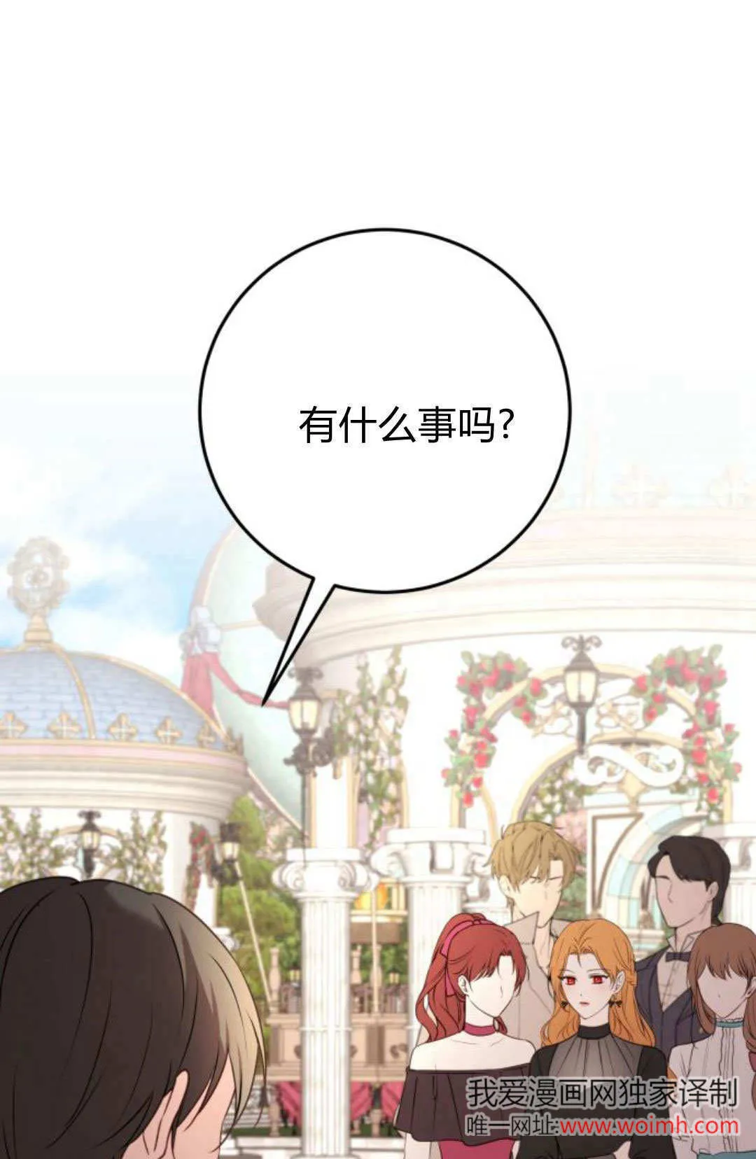 第32话54