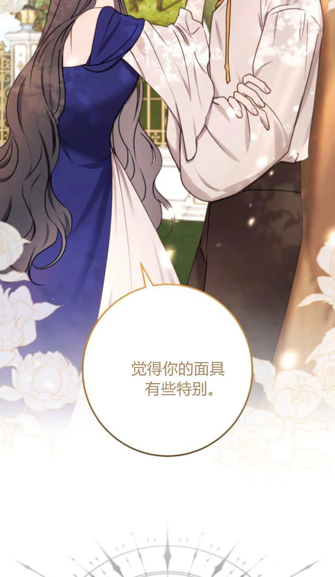 第29话63