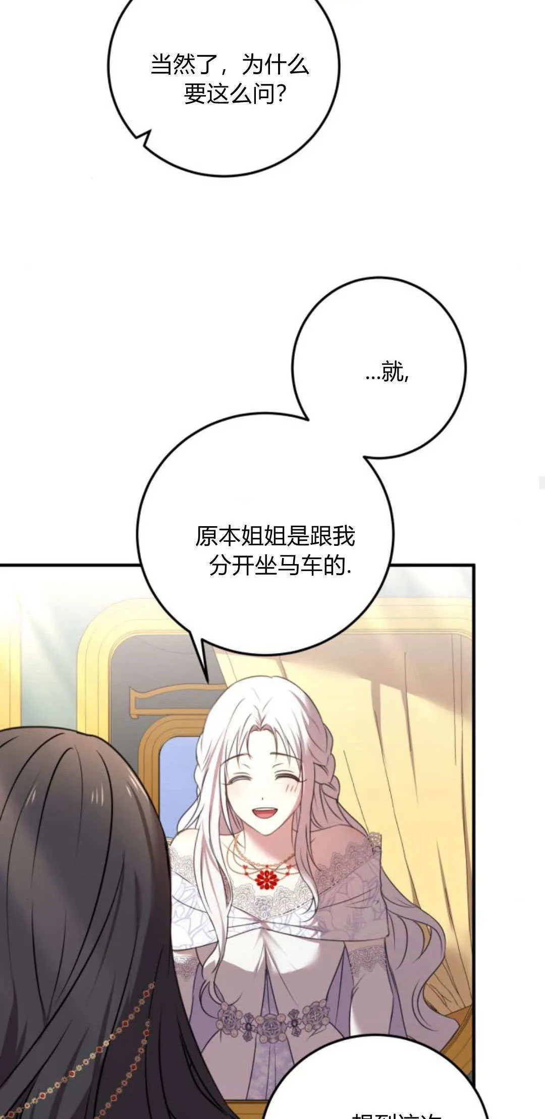 第08话32