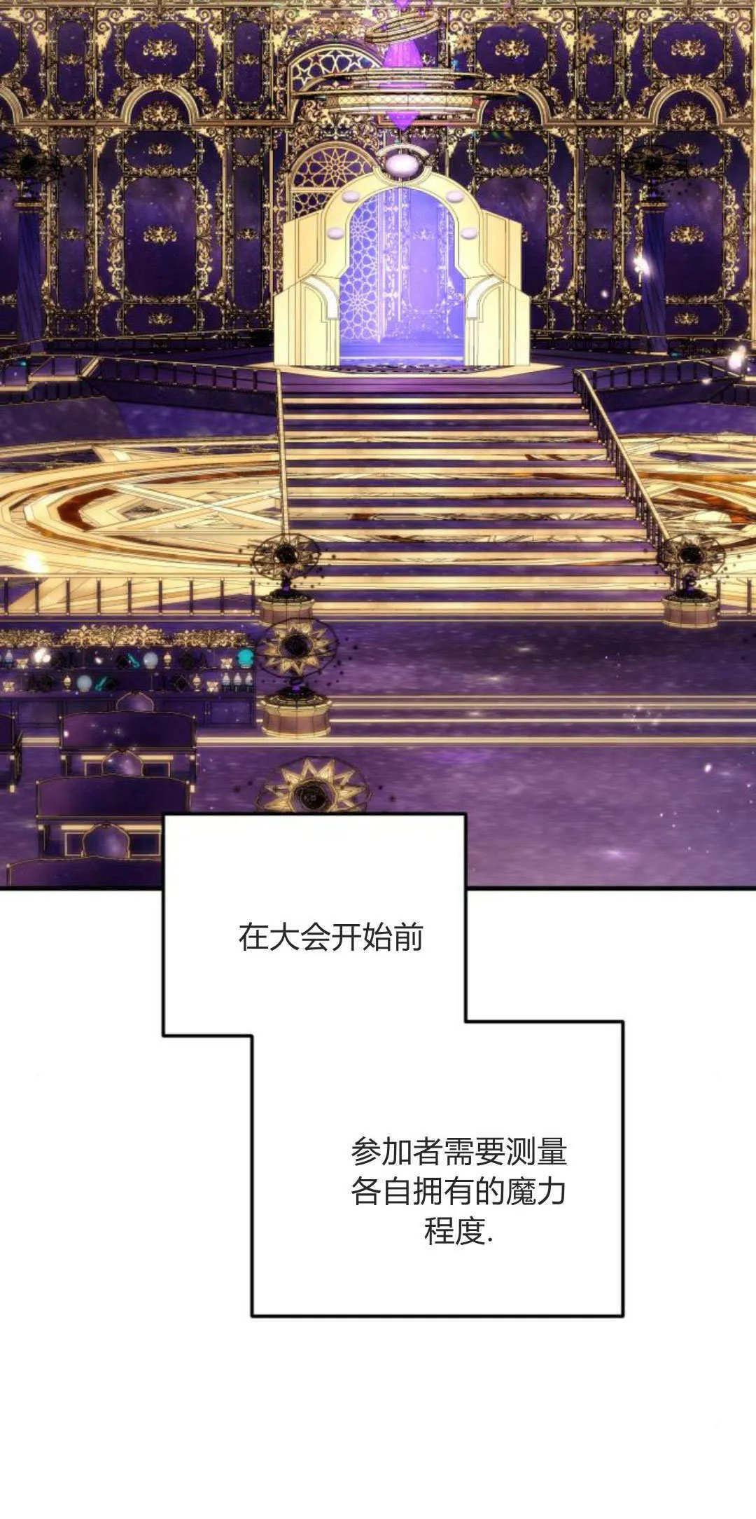 第27话35