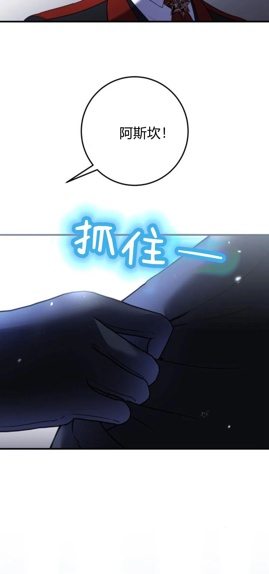 第09话77