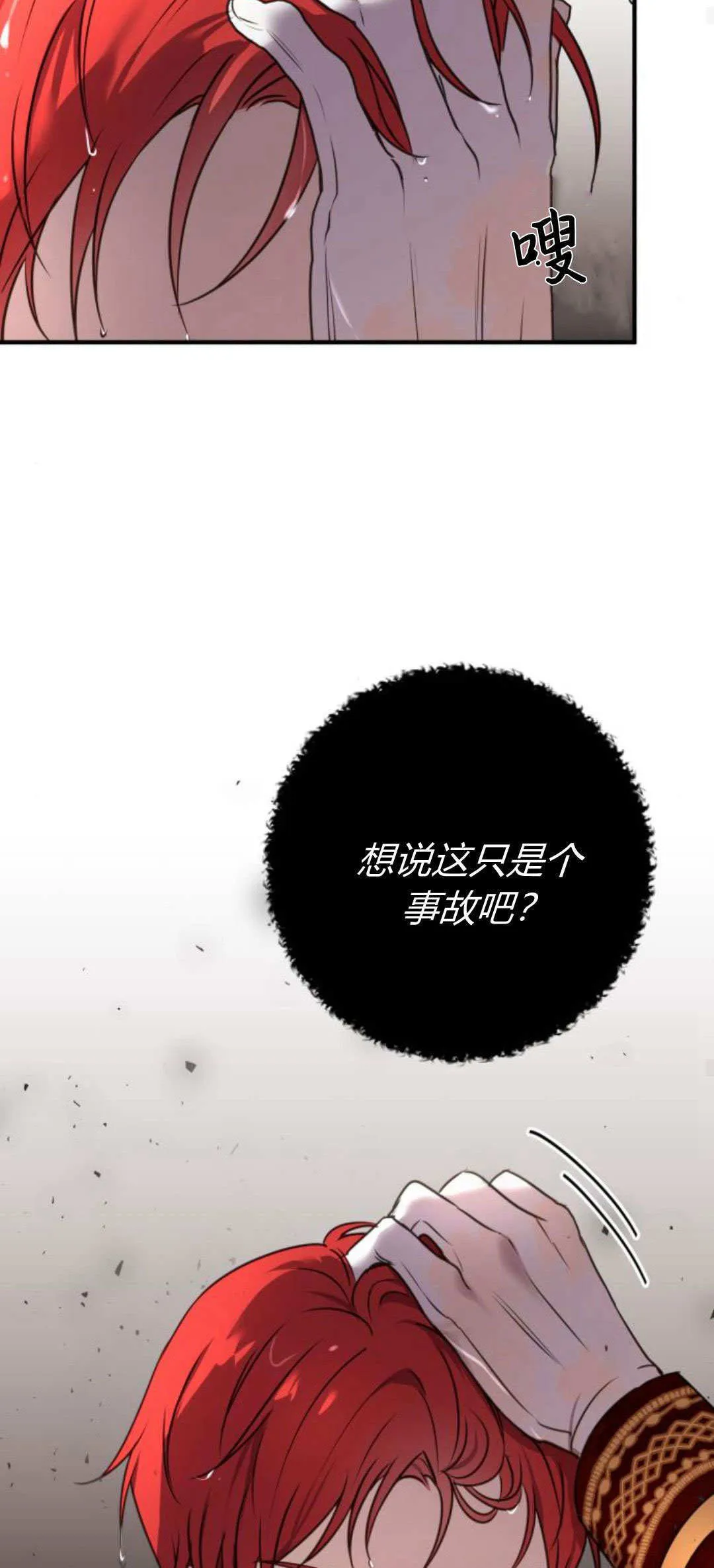 第10话33