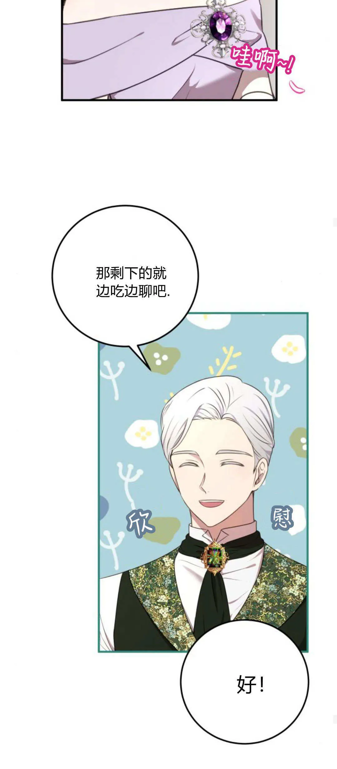 第05话46