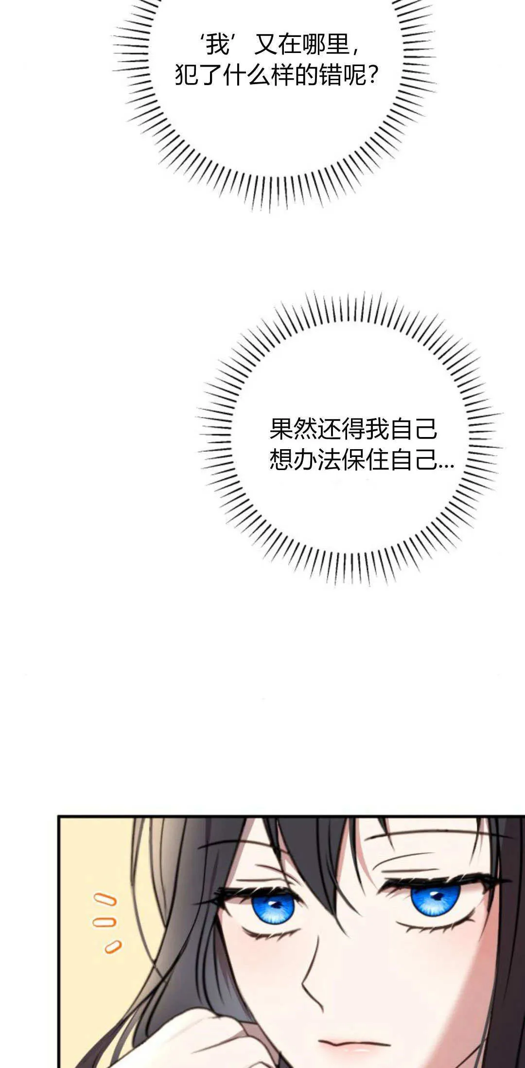 第07话41