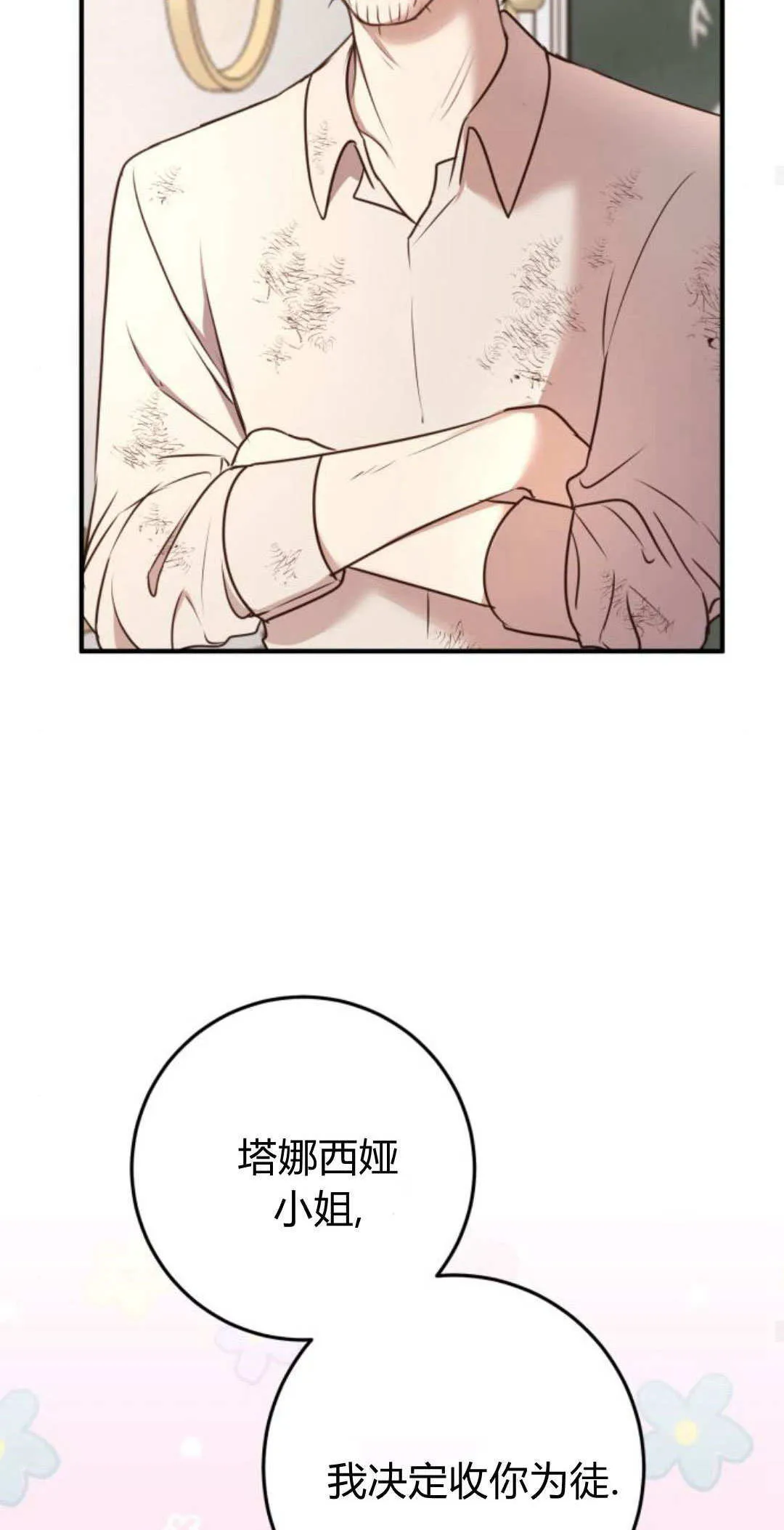 第14话16