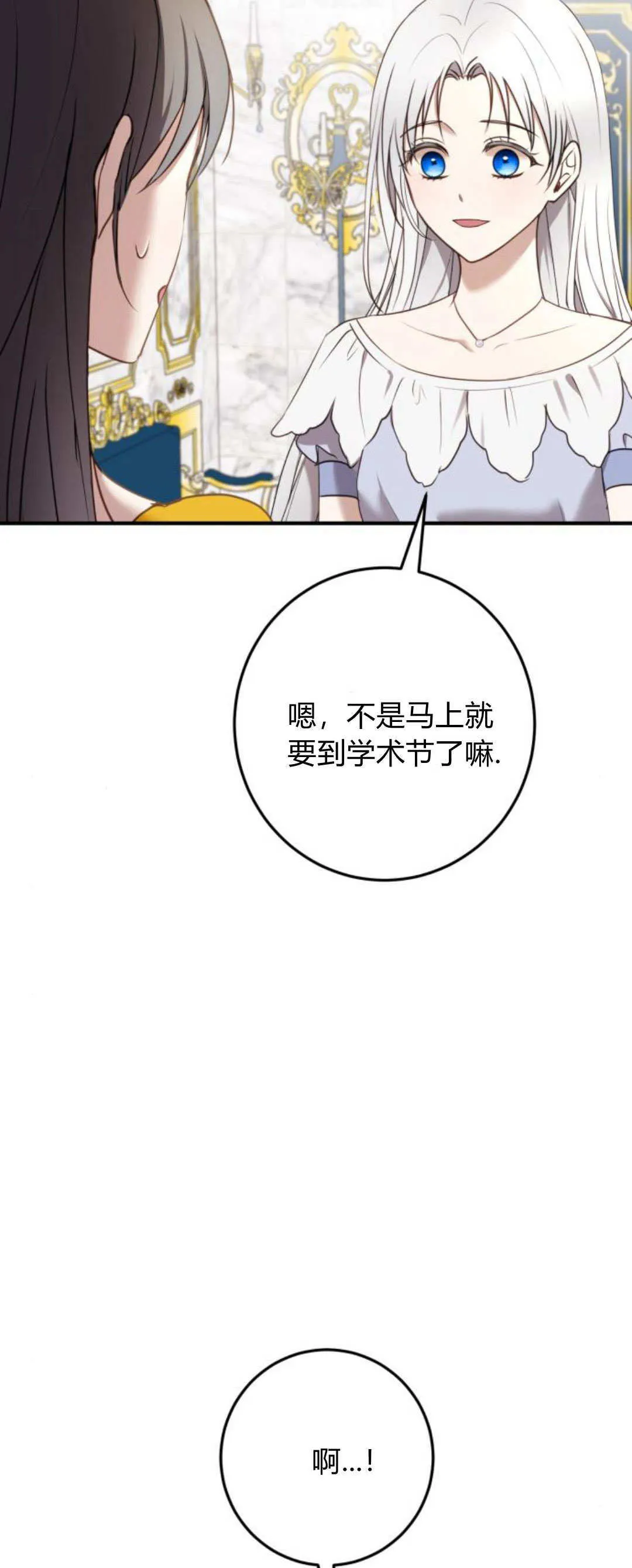 第21话16