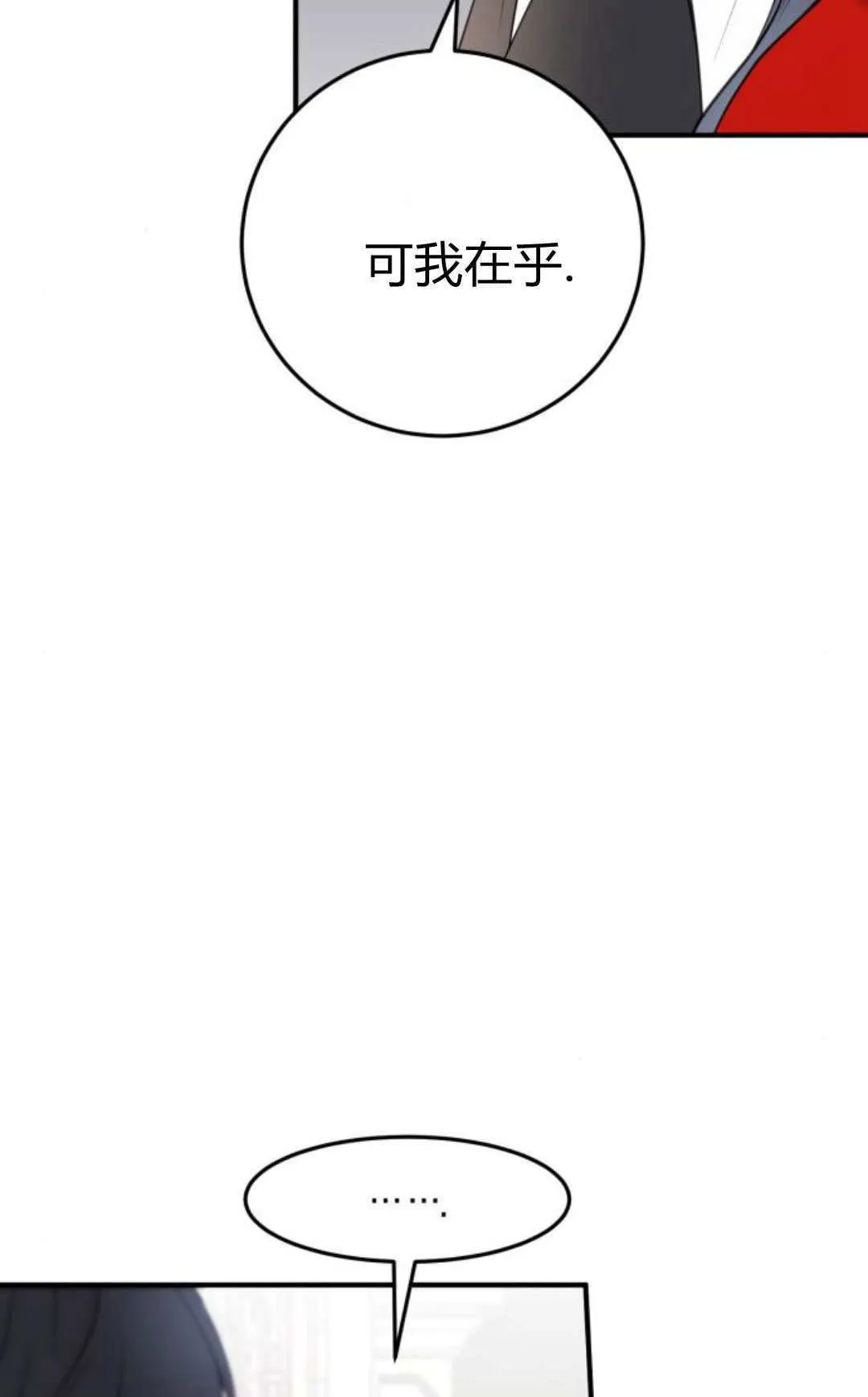 第27话11