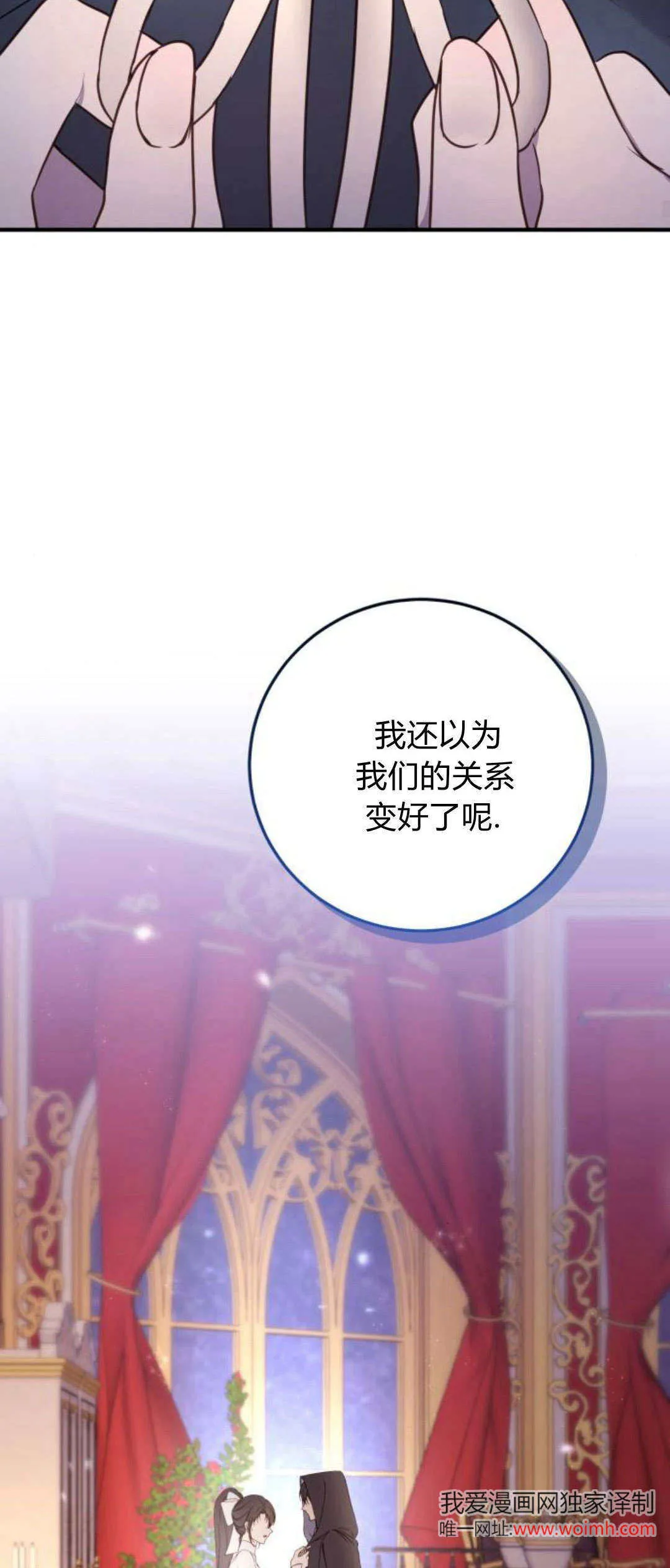 第17话66