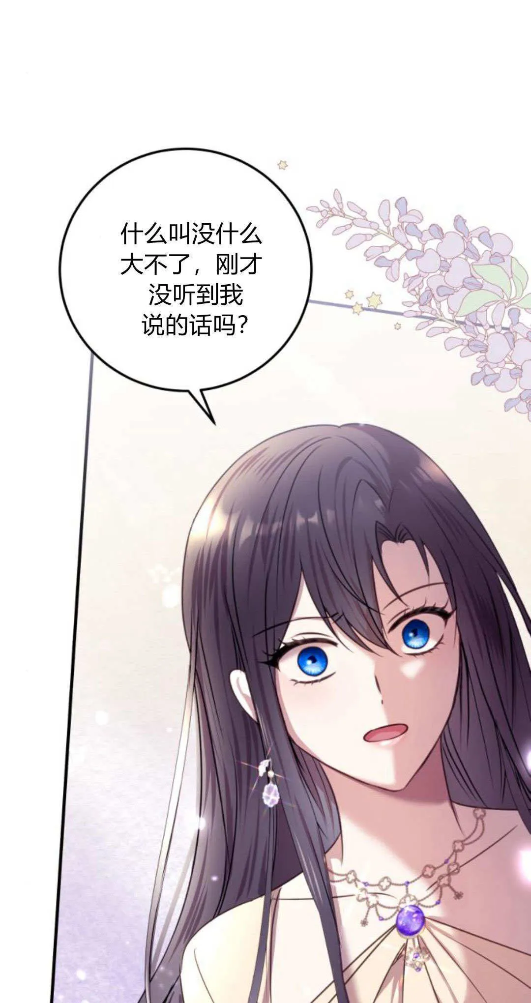 第06话40