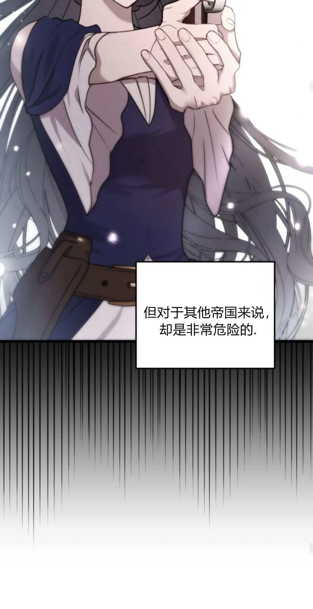 第29话19