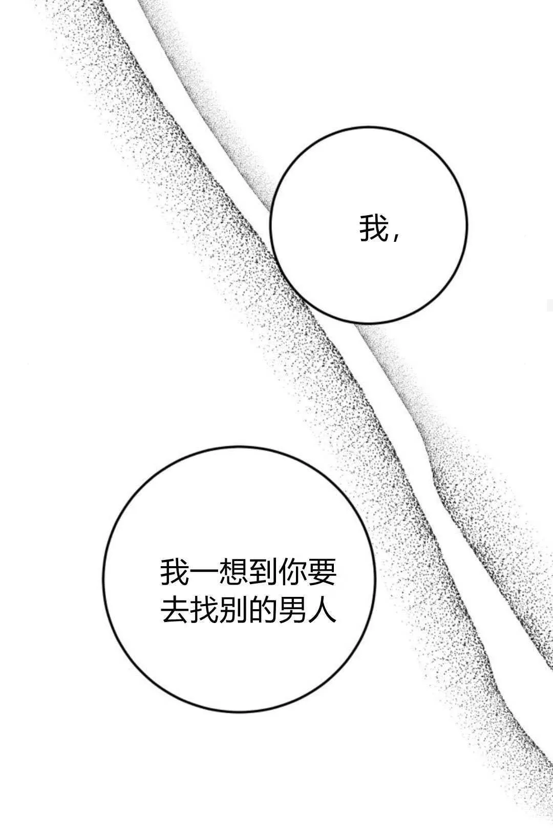 第22话44